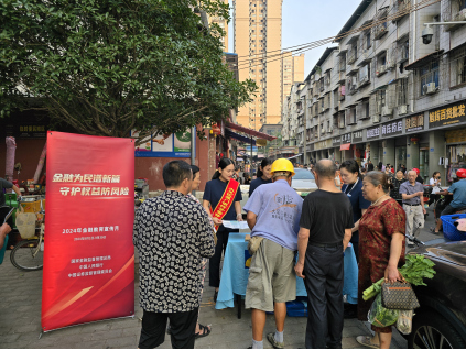 為市民發放宣傳手冊。廈門銀行重慶分行供圖