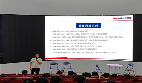 開展“送保險知識進校園”活動。人保財險重慶分公司供圖