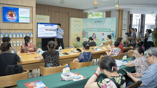特邀派出所有反詐經驗的警官為“銀發族”普及常見的詐騙形式。中國人壽壽險重慶市分公司供圖