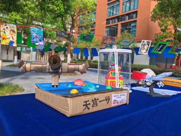 學生作品?？得澜值拦﹫D