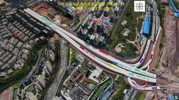 金州大道與星光大道延伸段節點改造工程金州節點結構工程示意圖。重慶設計集團有限公司市政設計研究院供圖