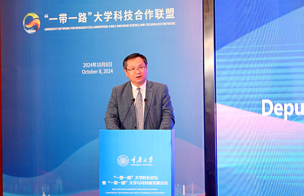 科技部國際合作司副司長孫鍵致辭。鄒樂攝