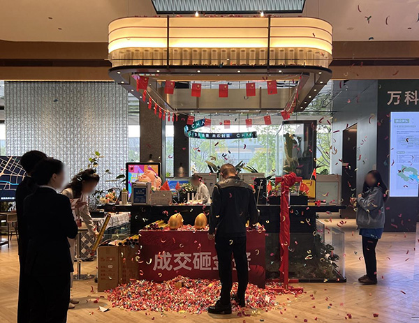 售樓處實景圖，重慶萬科供圖