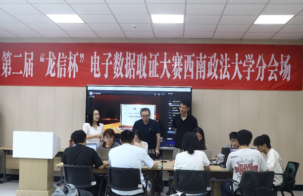 比賽分會場。西南政法大學供圖