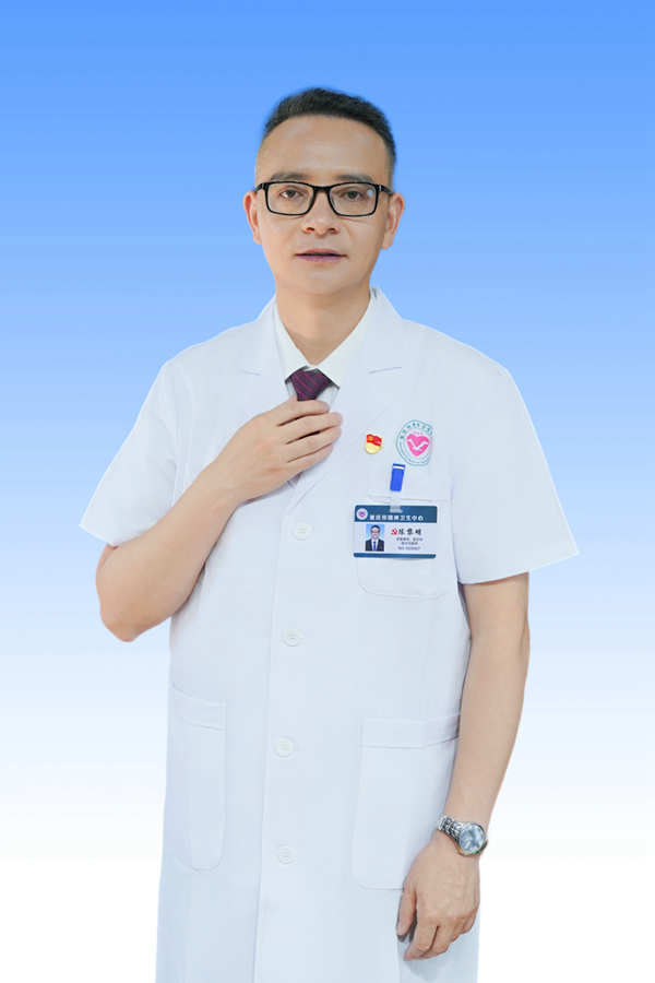 陳黎明。重慶市精神衛生中心供圖