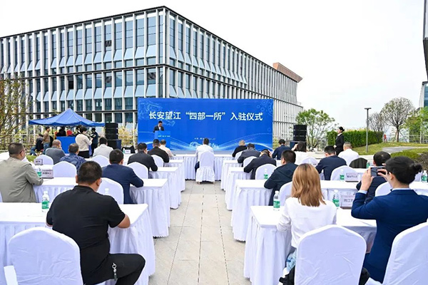 長望集團入駐兩江協同創新區。兩江協同創新區供圖