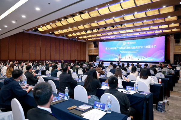 活動現場。主辦方供圖