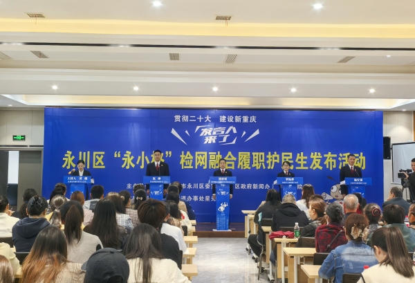 活動現場。徐雯瑄攝