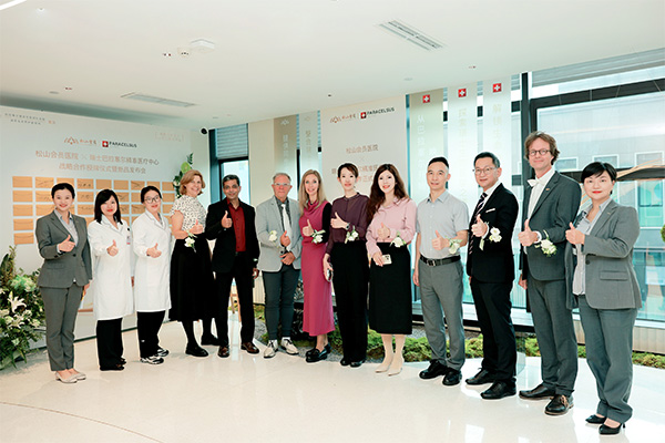 活動現場合影。重慶松山會員醫院供圖