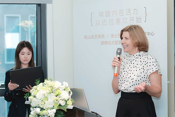 專家演講現場。重慶松山會員醫院供圖