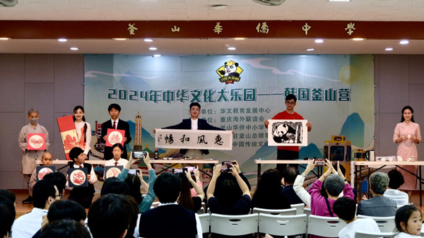 活動現場。主辦方供圖