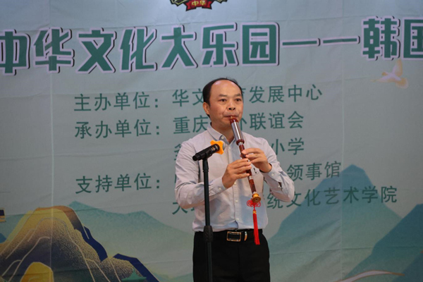 重慶教師團帶來器樂演奏。主辦方供圖