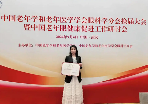 獲獎現場。華廈渝州眼科醫院供圖