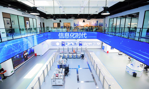 中德萊茵產業創新中心數字實訓基地內景。學校供圖