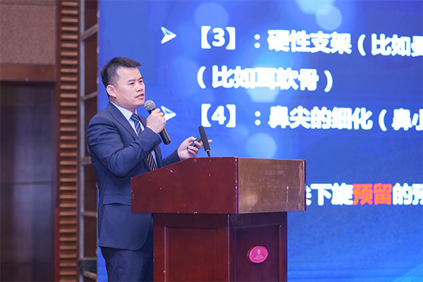 謝錦清分享課題現場。重慶當代整形外科醫院供圖