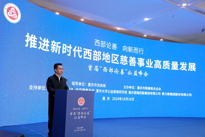 活動現場。主辦方供圖