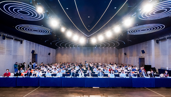 大會現場。主辦方供圖