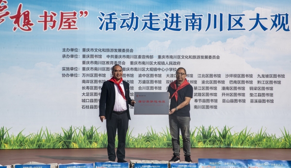 授牌儀式。主辦方供圖