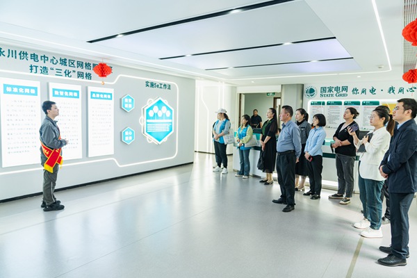 電力網格服務舉措展示。國網重慶永川供電公司供圖