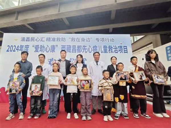 醫院為孩子們送上一份特別的禮物。重慶康心醫院供圖