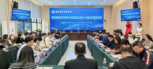 活動現場。重慶對外經貿學院供圖