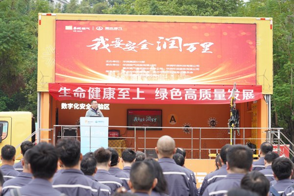 “我要安全潤萬里”活動現場。重慶燃氣集團供圖