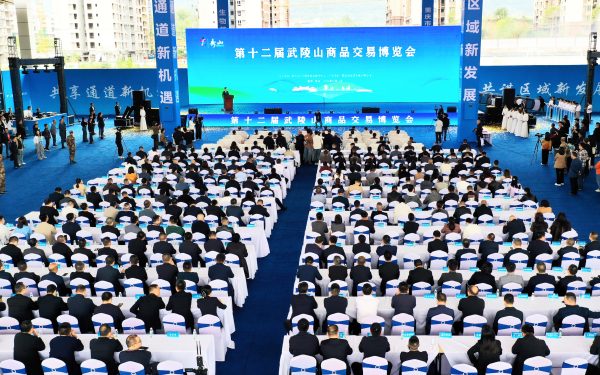 開幕式現場。秀山融媒體中心 供圖