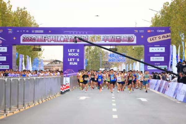 比賽現場圖。主辦方供圖