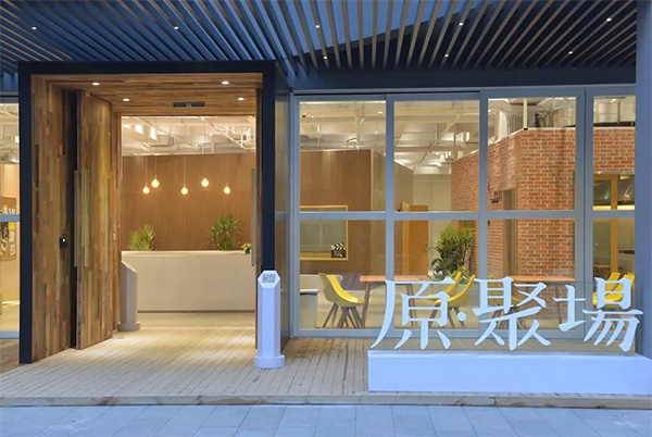 童夢童享。東原仁知服務供圖