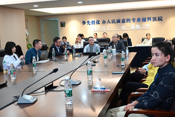 會議現場。重慶愛爾眼科醫院總院供圖