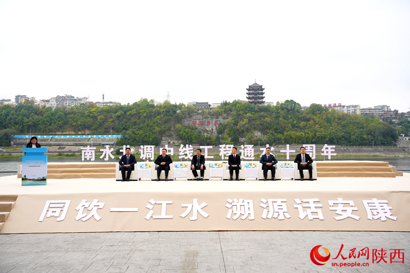 10月22日上午， “南水北調中線 工程通水十周年”新聞發布會現場。人民網記者 李志強攝