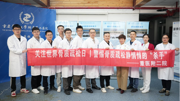 活動合影留念。重慶醫科大學附屬第二醫院供圖