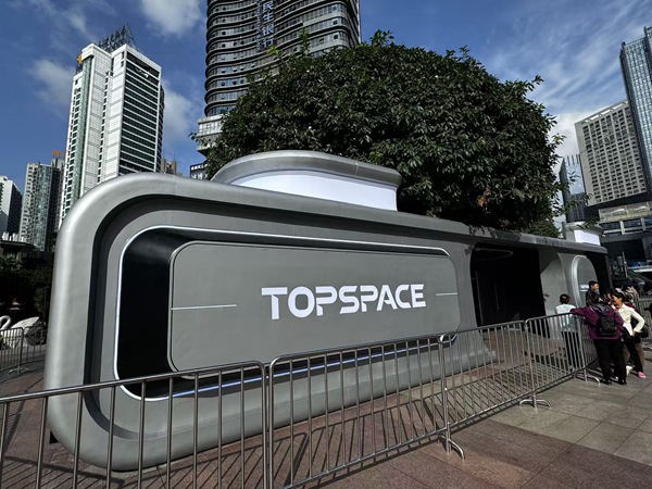 長安汽車無人銷售體驗空間。企業供圖