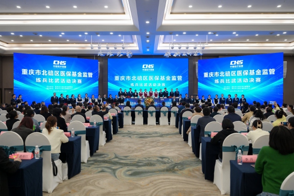 比賽現場。代宇航攝