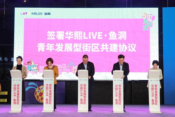 簽署共建協議現場。黃春容攝