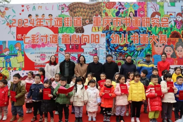 “七彩寸灘 童心向陽”幼兒書畫大賽。寸灘街道供圖