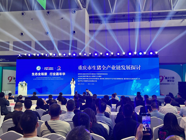 活動現場。綦江區融媒體中心供圖