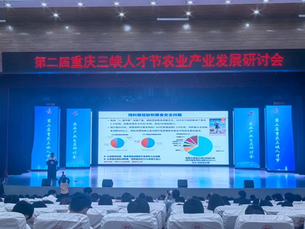 活動現場。徐雯瑄攝