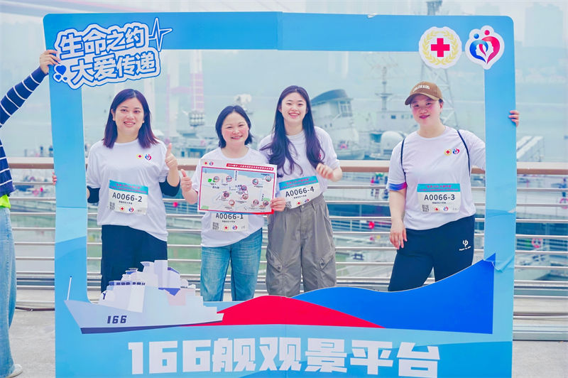 參賽選手和沿途景觀合照打卡。重慶市紅十字會供圖