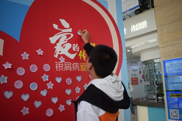 活動現場。重慶迪邦皮膚病醫院供圖