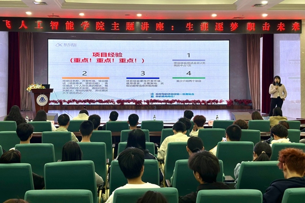 講座活動現場。主辦方供圖