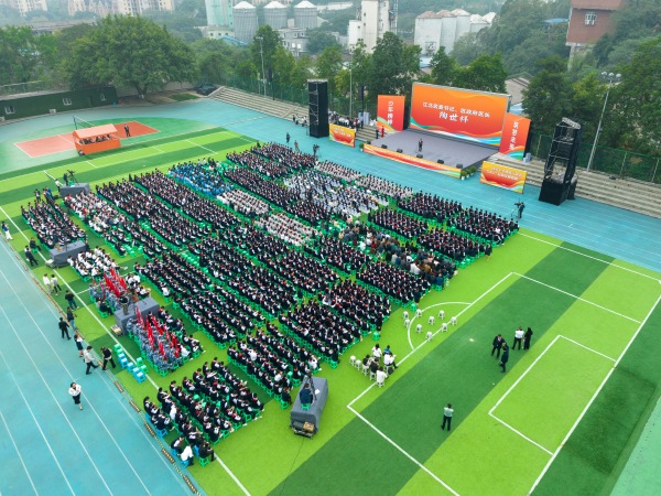 江北區2024年“榜樣力量”大思政主題活動暨新時代好少年發布會舉行。江北區委宣傳部供圖