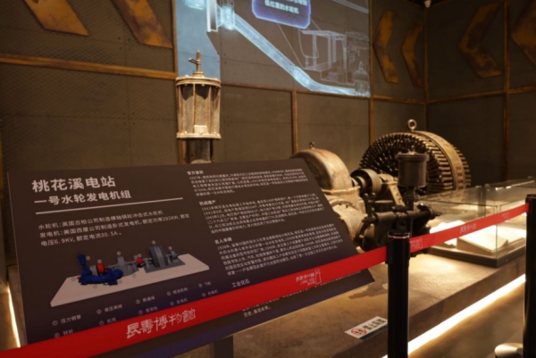 長壽區博物館內展出的桃花溪電站文物。長壽區水利局供圖