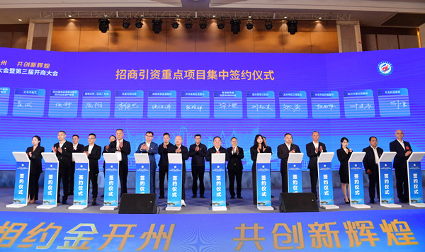 簽約儀式現場。朱書靈攝