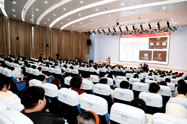 活動現場。重慶對外經貿學院供圖