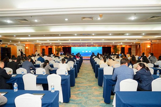 會議開幕現場。重慶松山醫院供圖