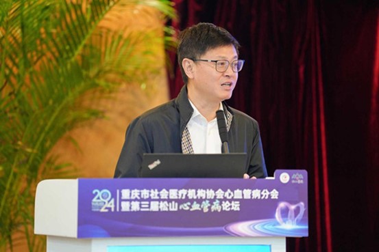 陳黎明發言。重慶松山醫院供圖