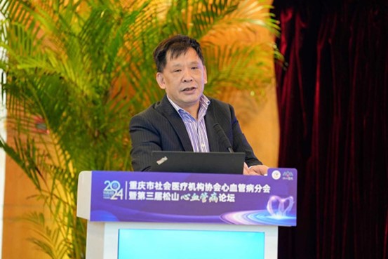 宋耀明發言。重慶松山醫院供圖