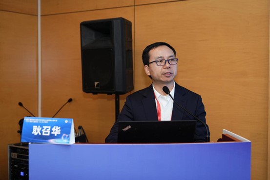 耿召華進行《左心室多部位起搏臨床應用及進展》分享。重慶松山醫院供圖