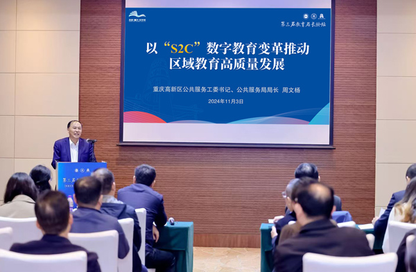 周文楊作分享。重慶高新區公共服務局供圖